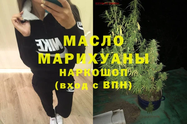 MDMA Беломорск